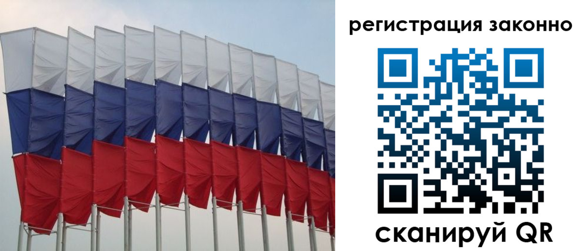 прописка для военкомата в Магадане